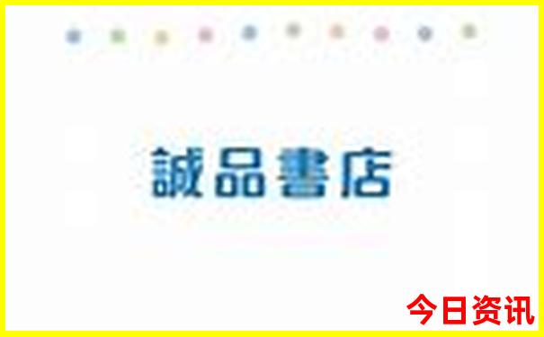 成都附近景点大全排名榜