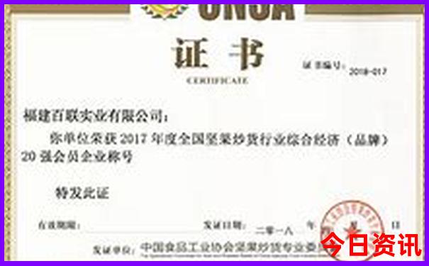 98录像回放全场录像高清版央视网